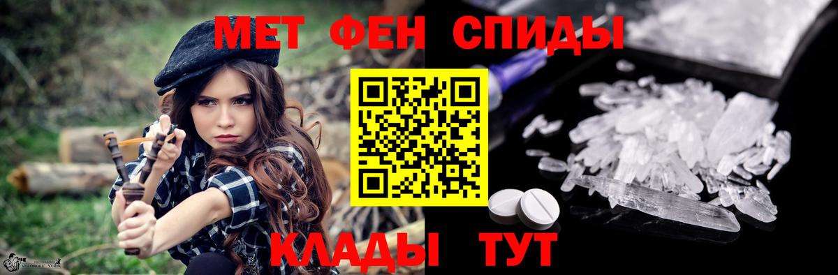 Выборг  Амфетамин 97%  Амфетамин  Вход с VPN  Амфетамин 