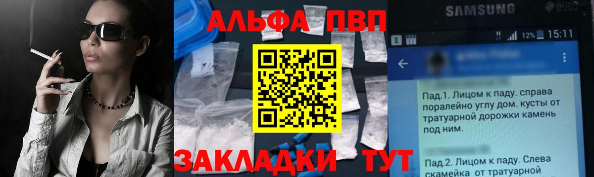 NBOMe Выборг