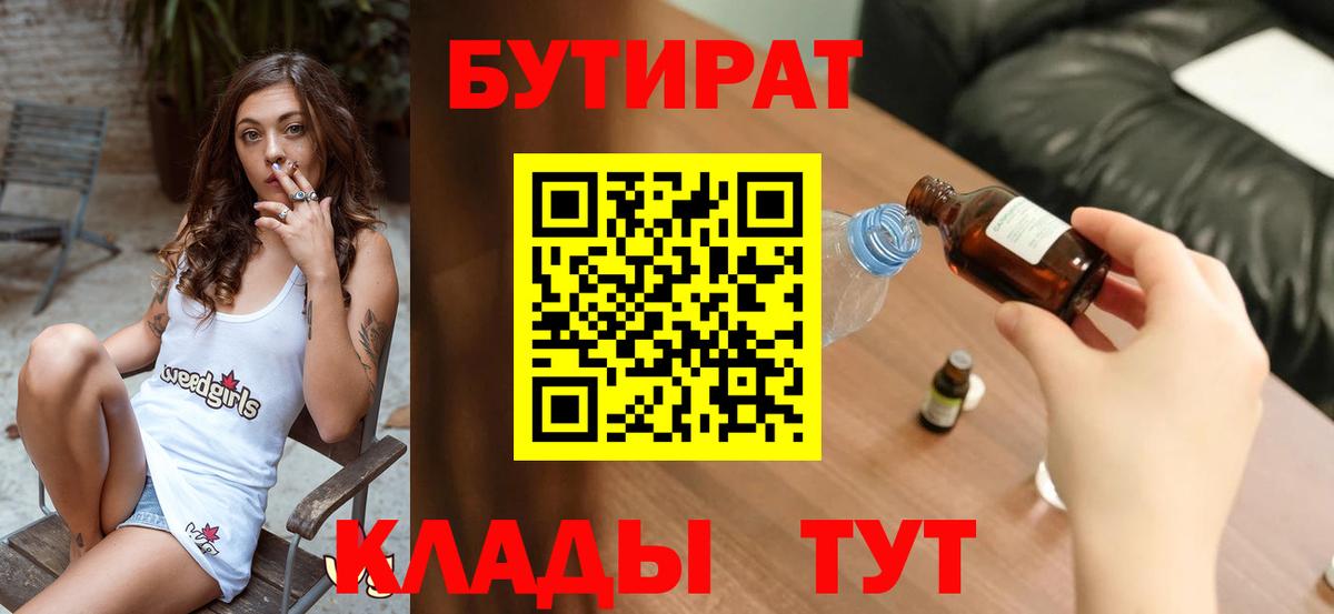 КОКАИН  Марихуана  МЕТАМФЕТАМИН  Выборг  МЕФ кристаллы  Вход с VPN  ГАШ 