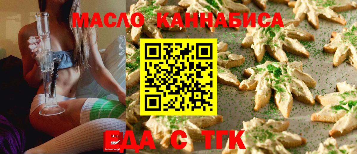 Выборг  Canna-Cookies марихуана  Вход с VPN 