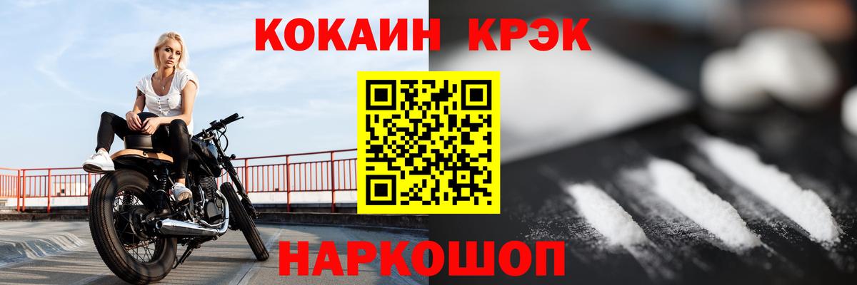 COCAIN  КОКАИН Эквадор  Вход с VPN  КОКАИН VHQ  продажа наркотиков  Выборг 