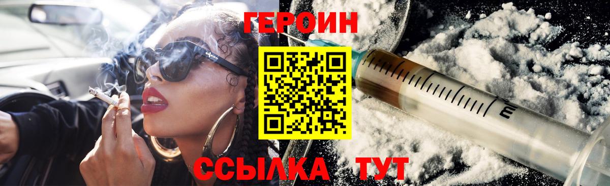 Героин афганец Выборг