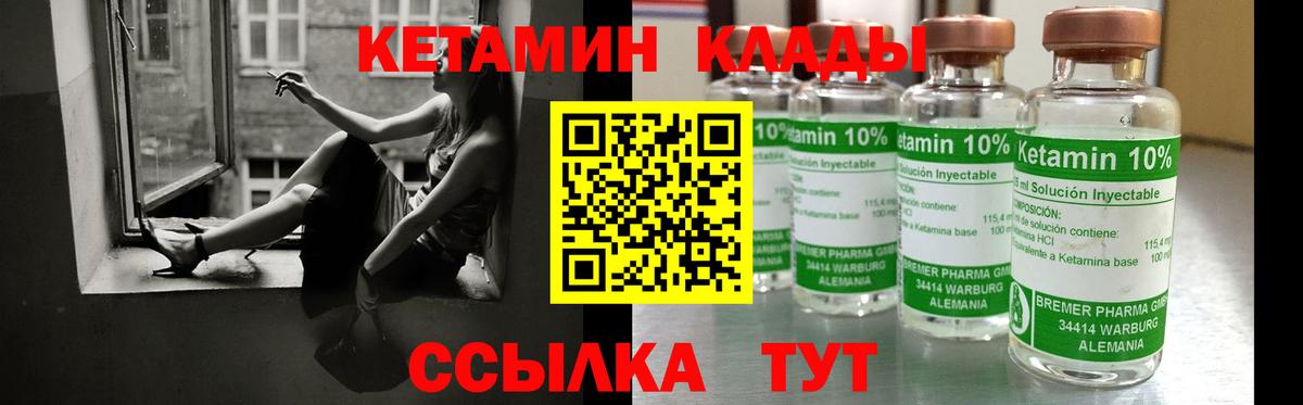 КЕТАМИН VHQ  ссылка на мегу ТОР  Выборг  Вход с VPN 