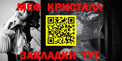 стафф Можга