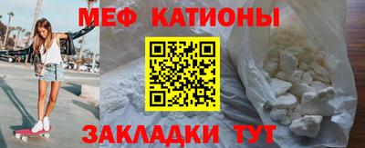 мефедрон VHQ Малгобек