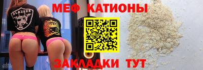 стафф Можга