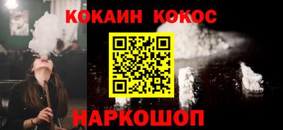 тгк Можайск