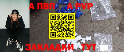 мефедрон мука Мариинск