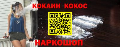 мефедрон мука Мариинск