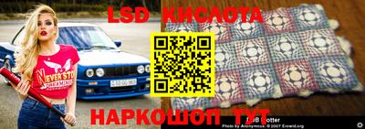 тгк Можайск