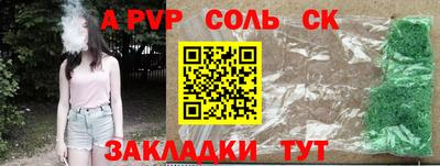 тгк Можайск
