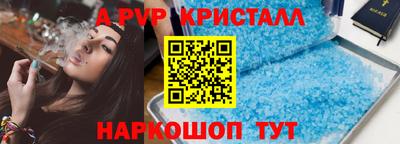 тгк Можайск