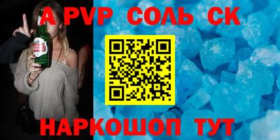 мефедрон VHQ Малгобек