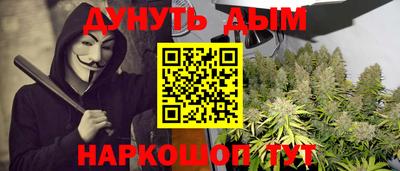 мефедрон мука Мариинск