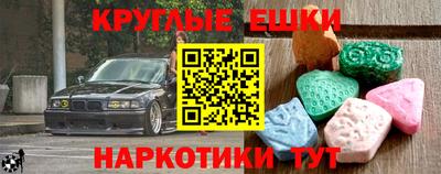 тгк Можайск