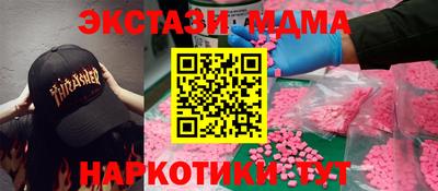 тгк Можайск