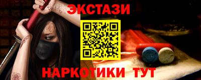 стафф Можга