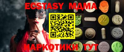 кокаин перу Малоярославец