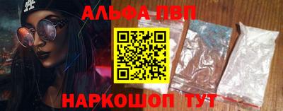 мефедрон VHQ Малгобек
