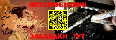 стафф Можга