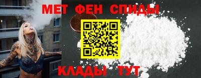 мефедрон мука Мариинск