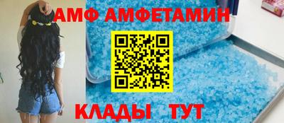 амфетамин Моздок