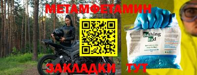 амфетамин Моздок