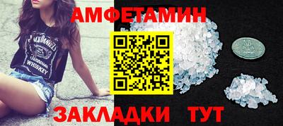 стафф Можга