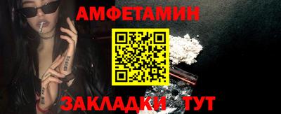 мефедрон VHQ Малгобек