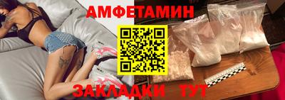 тгк Можайск