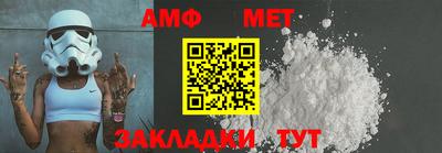 тгк Можайск