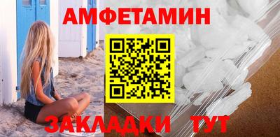 стафф Можга