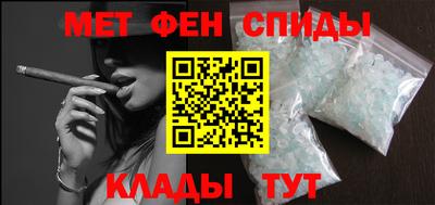 тгк Можайск