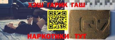 мефедрон VHQ Малгобек