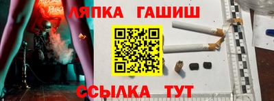 тгк Можайск
