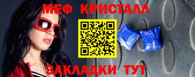 амфетамин Моздок