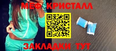амфетамин Моздок