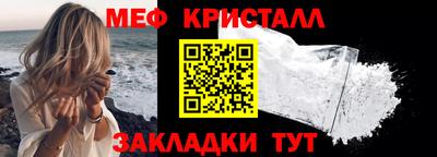 тгк Можайск