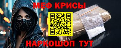 стафф Можга