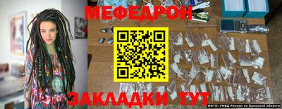 стафф Можга