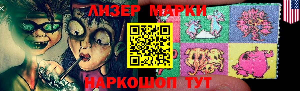Лсд 25 экстази ecstasy  Вход с VPN  Выборг 