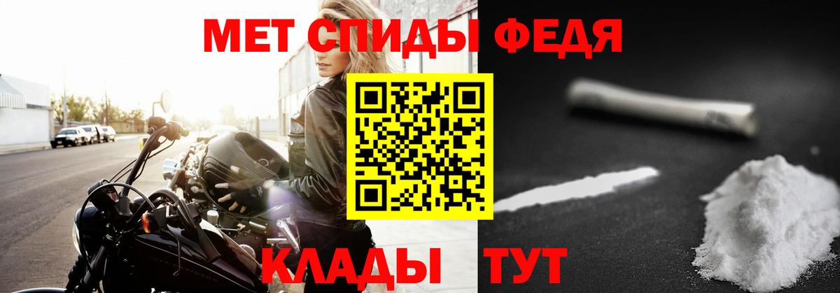 МЕТАМФЕТАМИН пудра  Вход с VPN  Первитин  Выборг  МЕТАМФЕТАМИН пудра 