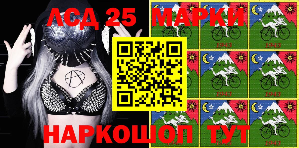 Наркотические марки  Вход с VPN  Марки N-bome 1,8мг  Выборг  Марки N-bome 1,8мг 