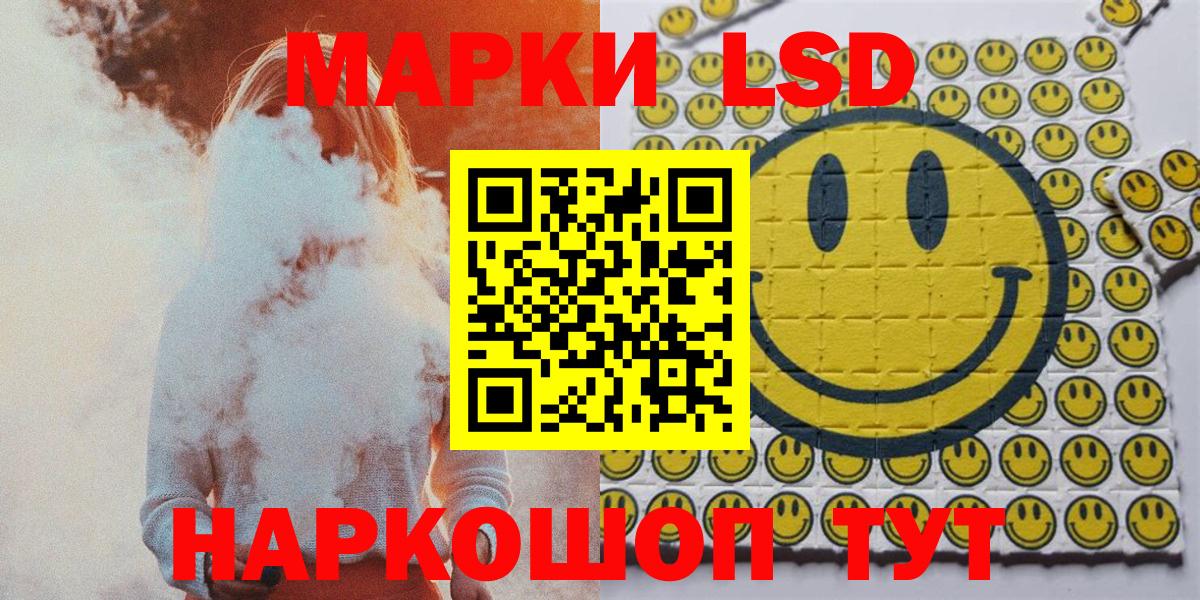 Марки NBOMe 1,8мг Выборг